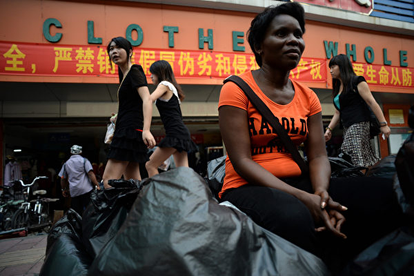 中国经济放缓拖累了非洲大陆，也冲击著广州的16000名非洲人。(STR/AFP/Getty Images)