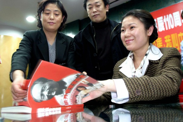 2003年12月，毛泽东外孙女孔冬梅在北京参加签名售书会。（STR/AFP/Getty Images）