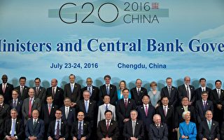 G20財長會 西方對人民幣貶值發出警告