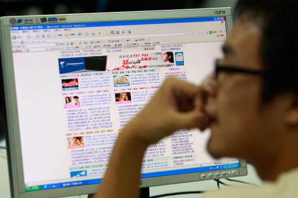 2007年9月，一名中国男子在北京上网。(TEH ENG KOON/AFP/Getty Images)