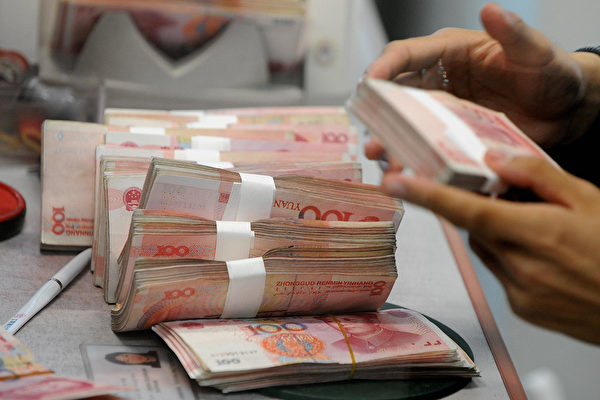 中共银监会高级官员周四（7月7日）说，中国庞大银行业的不良贷款五月末超过了2万亿元人民币（2992亿美元），比2016年初增加了2800亿元人民币，上升了14%。(MARK RALSTON/AFP/Getty Images)