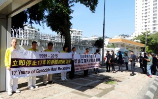 7.20集会 马国法轮功学员向中领馆递抗议信
