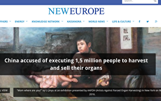《新歐洲》：中共被控強摘法輪功學員器官