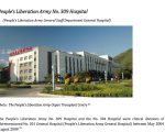 解放軍第309醫院每年做多少器官移植手術？
