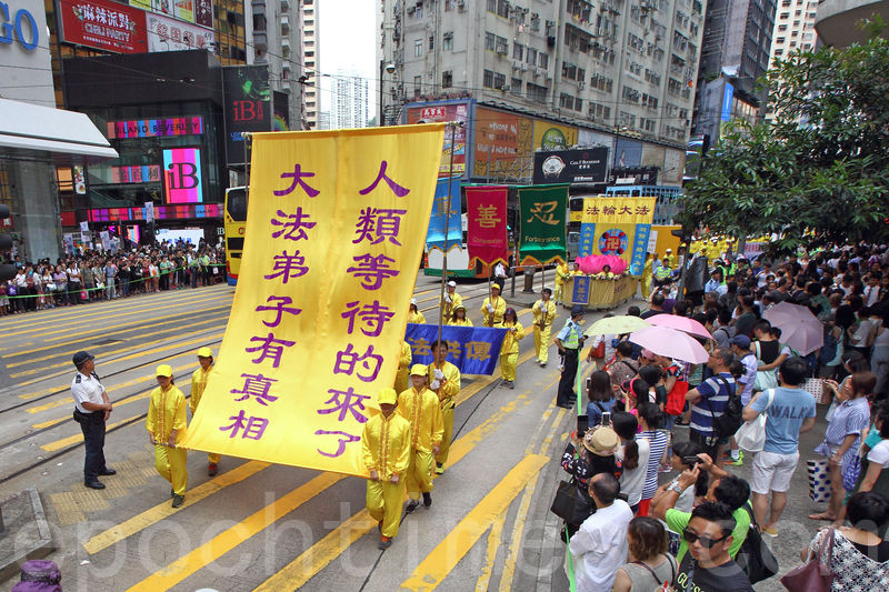 法轮功反迫害17周年，来自多个国家和地区法轮功学员在香港奥丁堡广场练功。（余钢／大纪元）