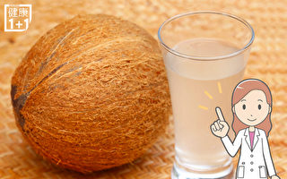 椰子是天然實用的養生果，來認識椰子肉、椰子水、椰子油的效用吧！（Shutterstock/大紀元製圖）