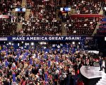 7月18日,美国共和党全国代表大会首日,与会代表们一致通过了2016年党纲,首次列入里根总统的对台“六项保证”,并支持在适当的时机向台湾出售防御性武器。 (John Moore/Getty Images)