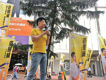 新民主同盟、香港本土成員立法會議員范國威表示,過去十多年北京政府透過中聯辦干預香港內部事務越來越嚴重,特別在2003年50萬人上街之後,現在變得無以復加。(林怡/大紀元)