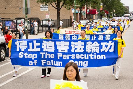 2016年7月30日,來自中部十個州的法輪功學員匯集在芝加哥中國城舉行盛大的遊行。(陳虎/大紀元)