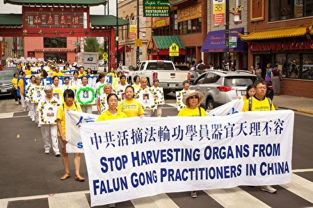 2016年7月30日,來自中部十個州的法輪功學員匯集在芝加哥中國城舉行盛大的遊行。(陳虎/大紀元)