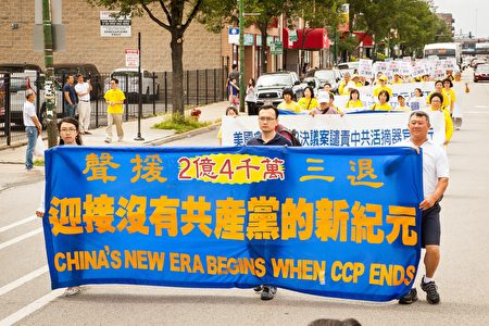 2016年7月30日,來自中部十個州的法輪功學員匯集在芝加哥中國城舉行盛大的遊行。(陳虎/大紀元)
