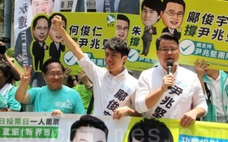 香港政党造势续促查廉署风波