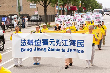 2016年7月30日,來自中部十個州的法輪功學員匯集在芝加哥中國城舉行盛大的遊行。(陳虎/大紀元)