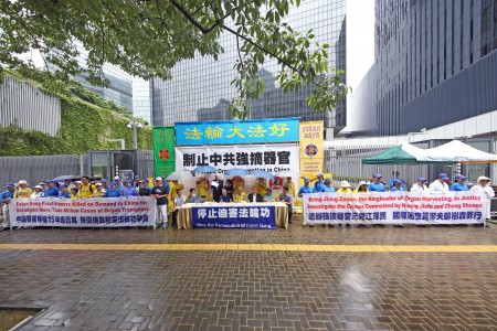 8月21日,香港部分法轮功学员趁国际器官移植协会(TTS)大会在港举行期间举行“全球联动 制止强摘”集会。(潘在殊/大纪元)