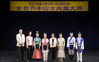 中國舞初賽閉幕 評委：揚傳統文化都有責