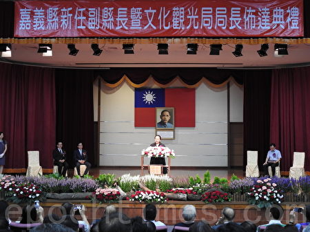 嘉義縣副縣長暨警局文觀局長佈達典禮 嘉義縣副縣長暨警局文觀局長佈達典禮