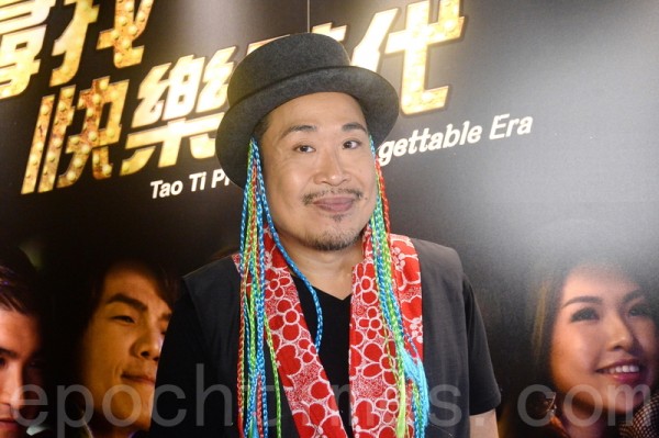 眾星「愛在那年」 尋找80年代快樂記憶 眾星「愛在那年」 尋找80年代快樂記憶