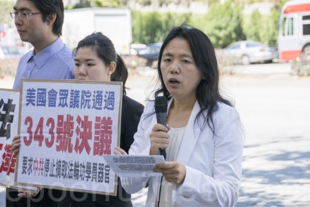 法輪功學員中領館前集會 籲讓王治文來美父女團聚 法輪功學員中領館前集會 籲讓王治文來美父女團聚