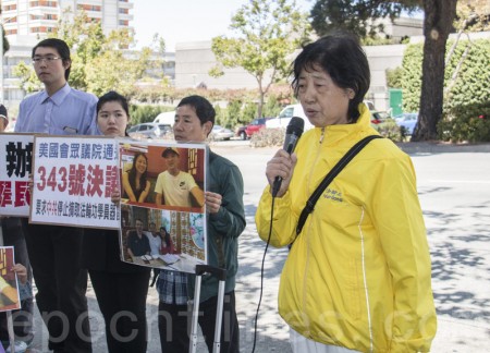 法輪功學員中領館前集會 籲讓王治文來美父女團聚 法輪功學員中領館前集會 籲讓王治文來美父女團聚
