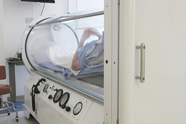 利用高压氧舱是非常好的癌症自然疗法。因为高压氧舱内的气压比正常大气压要高约2.5倍。(Dallas Events Inc/Shutterstock)
