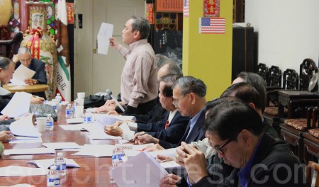 舊金山中華總會館又提臨時動議阻掛旗 商董:不要硬來 舊金山中華總會館又提臨時動議阻掛旗 商董:不要硬來