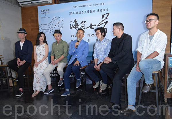 海角七号中文音乐剧记者会 海角七号中文音乐剧记者会