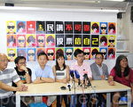 香港政黨憂民調誤導市民配錯票