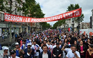 几千名法国华人游行抗议反暴力