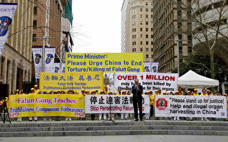 澳洲各界聲援法輪功 吁總理赴中國發聲制止迫害