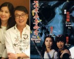 鍾楚紅與劉松仁闊別37年後聚會。(劉松仁微博/大紀元合成)
