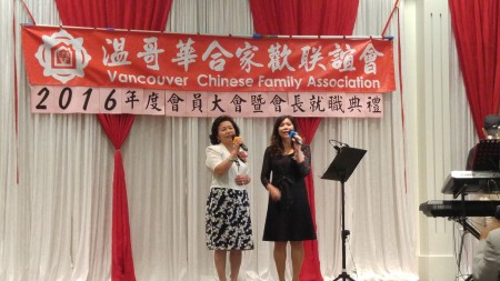 圖: 溫哥華合家歡聯誼會會員大會晚宴上,孫淑蕙與Susan女聲兩重唱。 (邱晨/大紀元)
