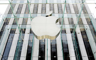 遭歐盟裁決補稅130億歐元 蘋果公司要上訴