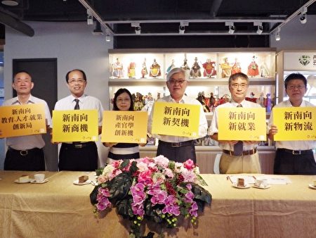 云林县长李进勇带领产官学团队,3日将前往马来西亚吉隆坡进行产官学交流。(廖素真/大纪元)