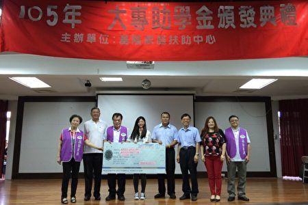 基隆家庭扶助中心頒發獎助學金257萬元,協助120名大專生順利就學。(基隆家扶中心提供)