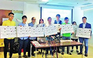 香港调查：10政团支持网络自由
