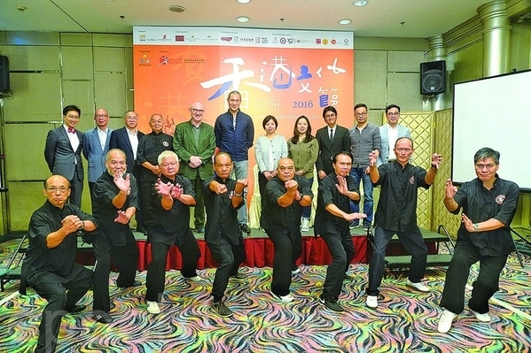 第二届“香港文化节”的主打活动，将探讨越300年的客家功夫文化，如何在数码时代传承。（宋祥龙／大纪元）
