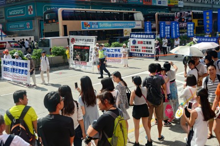 8月21日,香港部分法轮功学员趁国际器官移植协会(TTS)大会在港举行期间举行“全球联动 制止强摘”集会。(潘在殊/大纪元)