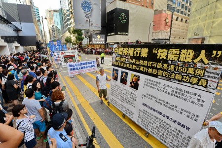 8月21日,香港部分法轮功学员趁国际器官移植协会(TTS)大会在港举行期间举行“全球联动 制止强摘”集会。(潘在殊/大纪元)