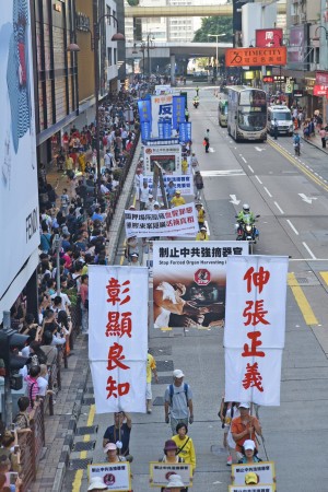 6月21日,香港法轮功学员举行反中共活摘器官大游行。(文瀚林/大纪元)