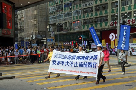 8月21日,香港部分法轮功学员趁国际器官移植协会(TTS)大会在港举行期间举行“全球联动 制止强摘”集会。(潘在殊/大纪元)