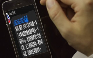 清華教師被騙1760萬元 電信詐騙三大手法曝光