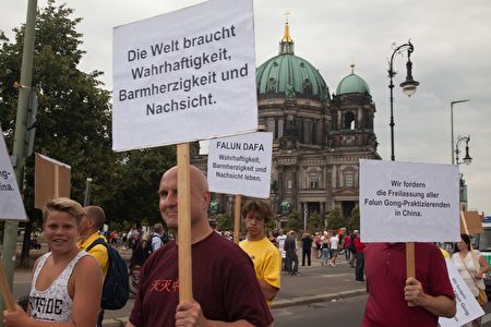 7月30日，法輪功學員在柏林舉行的大型遊行活動，圖為法輪功學員展現的各種橫幅。（Jason Wang／大紀元）