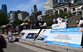 溫哥華民眾籲加總理訪華時制止中共迫害