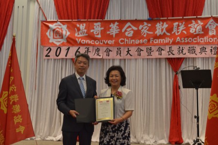 圖:經文處李志強處長為 溫哥華合家歡聯誼會孫淑蕙會長獲頒感謝狀。 (邱晨/大紀元)