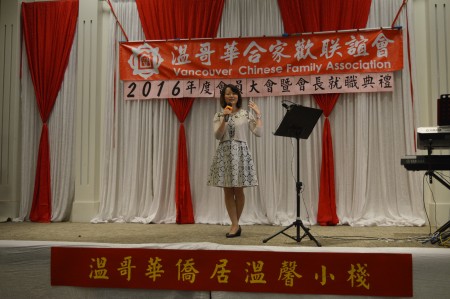 圖: 溫哥華合家歡聯誼會會員大會晚宴上,僑務組楊修瑋主任獻上「城里的月光」祝福大家中秋如意。 (邱晨/大紀元)