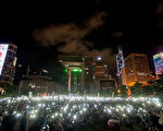 2014年8月香港政府大楼外爱与和平抗议。(Anthony Kwan/Getty Images)