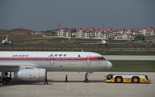 朝鲜飞机迫降沈阳 北京将限制其在华运营