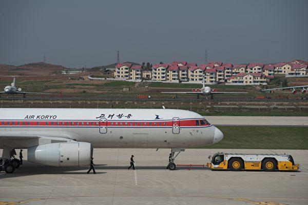 在朝鲜高丽航空公司的一架飞机上个月紧急迫降在中国东北沈阳之后，北京将限制该航空公司的运营，并要求该公司改善培训和维护工作。<br /> (ED JONES/AFP/Getty Images)