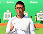 里約奧運開幕前 韓國射箭手破世界紀錄