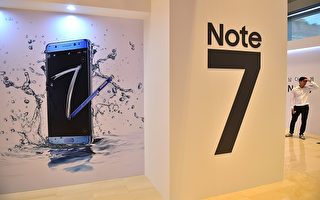 三星8月26日推出Galaxy Note 7中國獨享版